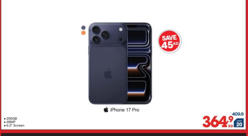 available at ×-سايت in الكويت - مدينة الكويت