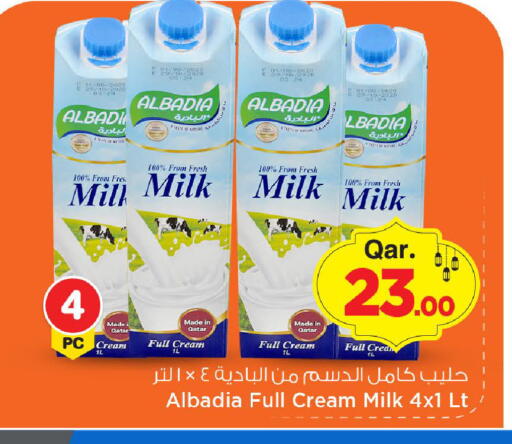 available at Mark & Save  in Qatar - Doha