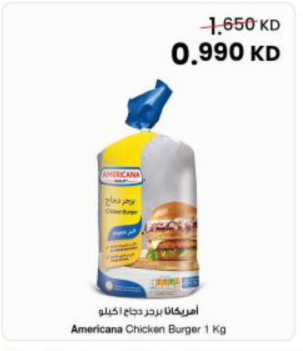 available at مركز سلطان in الكويت - محافظة الأحمدي