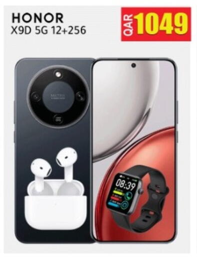 available at رامبو مارت in قطر - الريان