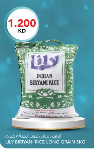 available at  ALNASSER HYPERMARKET in Kuwait - Ahmadi Governorate