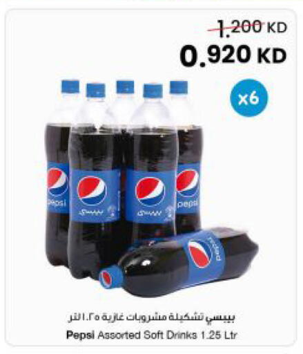 available at مركز سلطان in الكويت - مدينة الكويت
