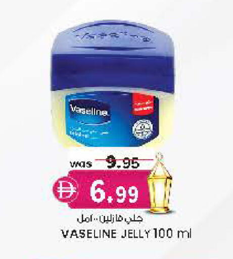 available at Al Safa in UAE - Al Ain