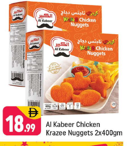 available at Shaklan  in UAE - Dubai