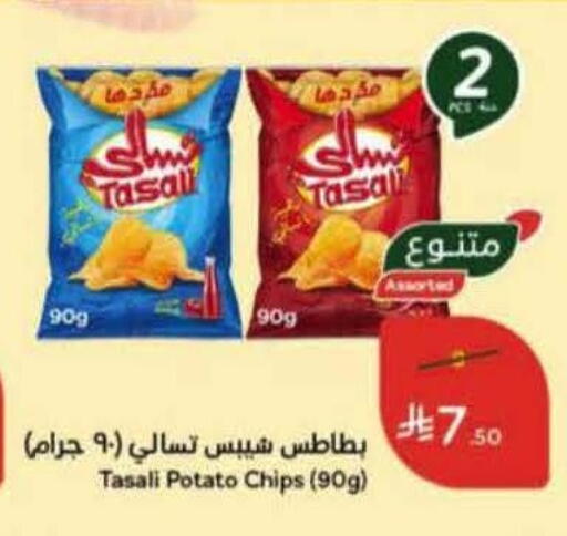 Potato available at هايبر بنده in مملكة العربية السعودية, السعودية, سعودية - الطائف