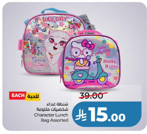 available at لولو هايبرماركت in مملكة العربية السعودية, السعودية, سعودية - تبوك