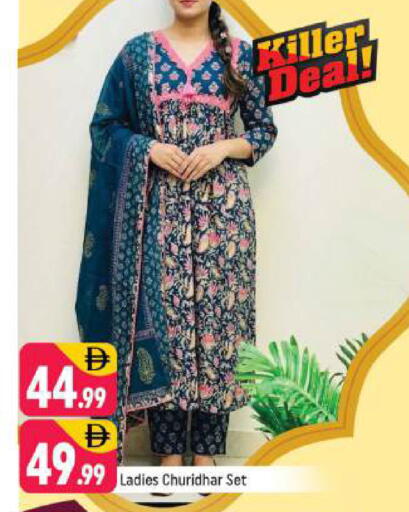 available at Shaklan  in UAE - Dubai