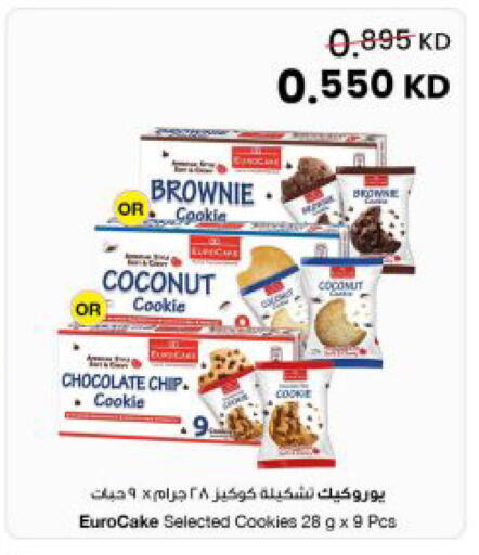 Coconut available at The Sultan Center in Kuwait - Ahmadi Governorate