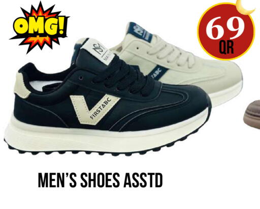 available at دبي شوبينغ سنتر in قطر - الوكرة