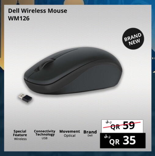 available at Prestige Computers in Qatar - Doha