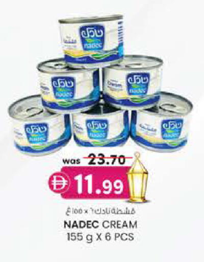 available at ك. الم. للتجارة in الإمارات العربية المتحدة , الامارات - ٱلْفُجَيْرَة‎