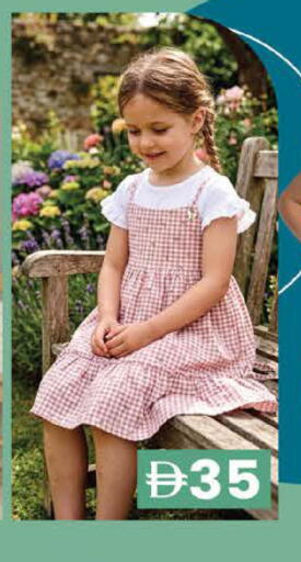 available at ك. إم. هايبرماركت in الإمارات العربية المتحدة , الامارات - ٱلْعَيْن‎