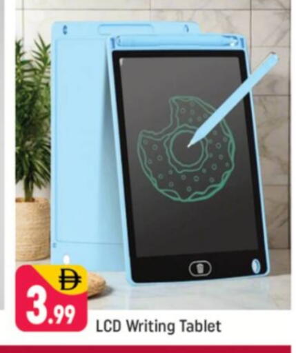 available at Shaklan  in UAE - Dubai