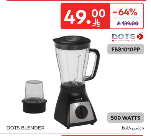 available at كارفور in مملكة العربية السعودية, السعودية, سعودية - المدينة المنورة