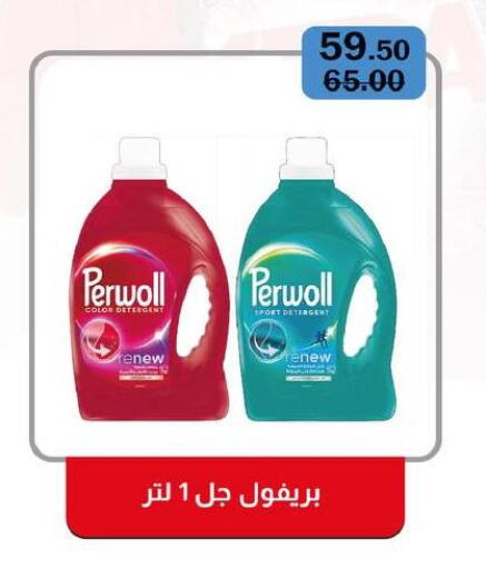 available at فلامنجو هايبرماركت in Egypt - القاهرة