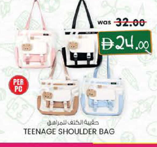 available at Safa Hyper in UAE - Al Ain