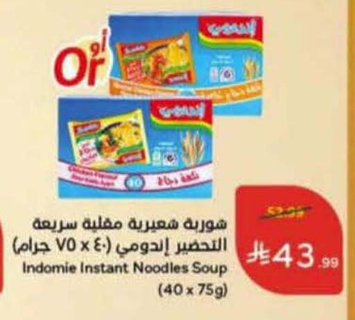 available at Hyper Panda in KSA, Saudi Arabia, Saudi - Tabuk