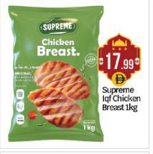 available at بيج مارت in الإمارات العربية المتحدة , الامارات - أبو ظبي