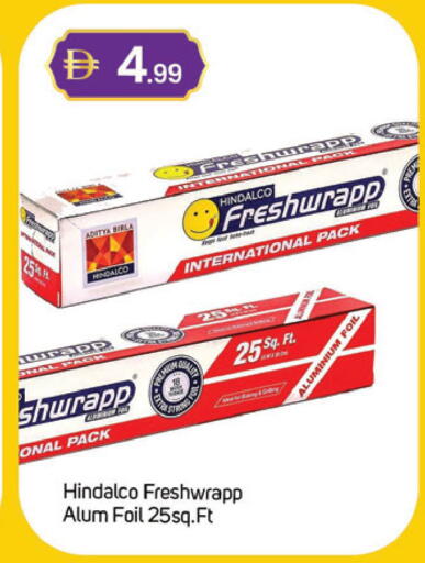 available at سوق طلال in الإمارات العربية المتحدة , الامارات - دبي