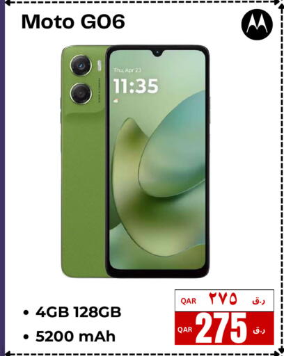 available at إلكترو مايت in قطر - الشحانية