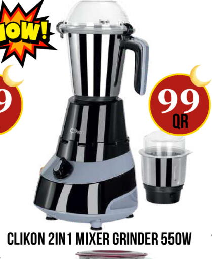 available at دبي شوبينغ سنتر in قطر - الوكرة