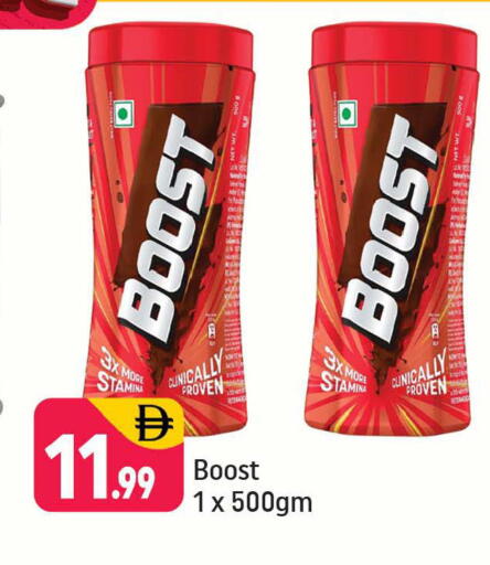 available at Shaklan  in UAE - Dubai