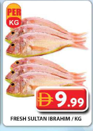 available at جراند هايبر ماركت in الإمارات العربية المتحدة , الامارات - دبي