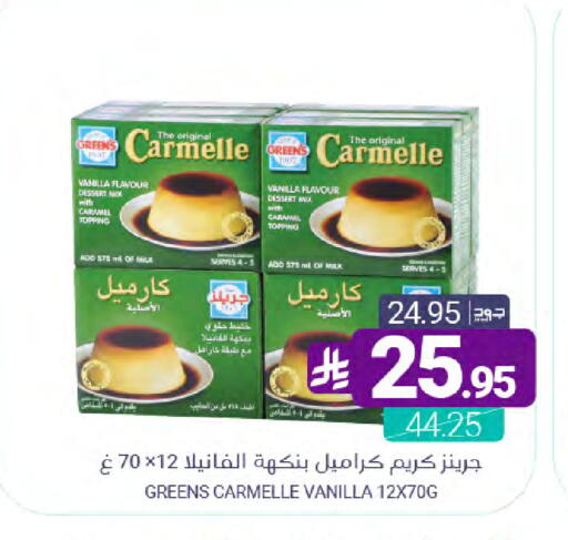 Vanilla available at Muntazah Markets in KSA, Saudi Arabia, Saudi - Dammam