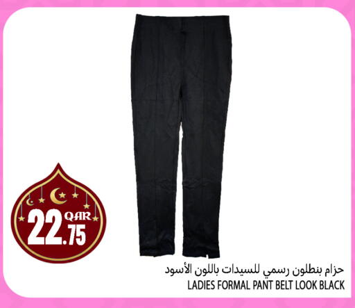 available at قصر الأغذية هايبرماركت in قطر - الوكرة