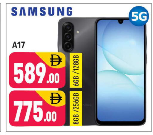 available at Shaklan  in UAE - Dubai