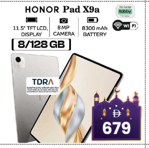 available at سفاري هايبرماركت in الإمارات العربية المتحدة , الامارات - دبي