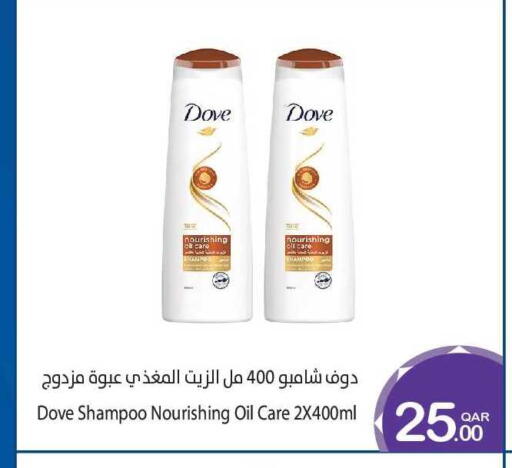 available at ميغا مارت in قطر - الشحانية