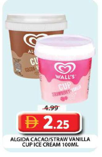 Vanilla available at جراند هايبر ماركت in الإمارات العربية المتحدة , الامارات - دبي