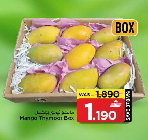 Mango available at MARK & SAVE in Oman - Muscat