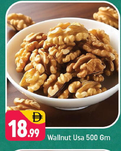 available at Shaklan  in UAE - Dubai