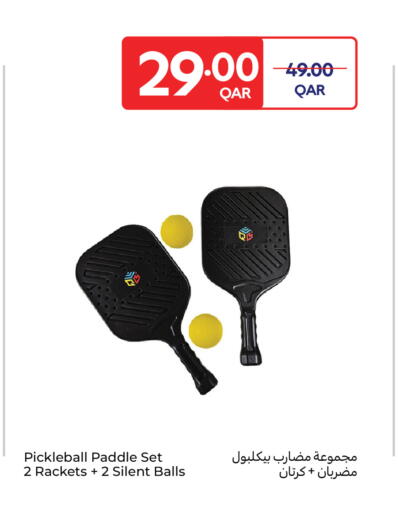 available at كارفور in قطر - الشحانية