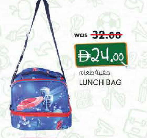 available at Safa Express Supermarket in UAE - Al Ain