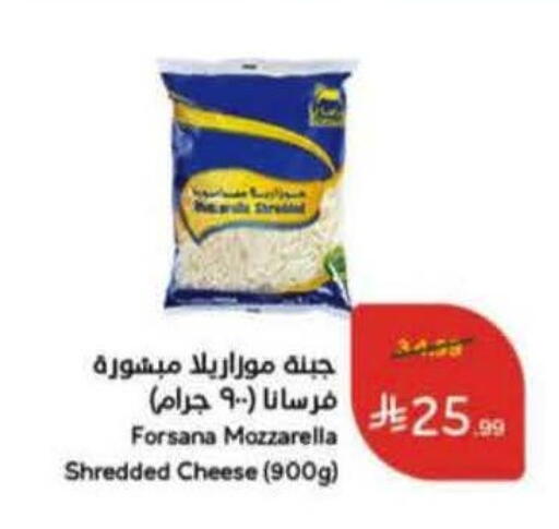 available at Hyper Panda in KSA, Saudi Arabia, Saudi - Hail