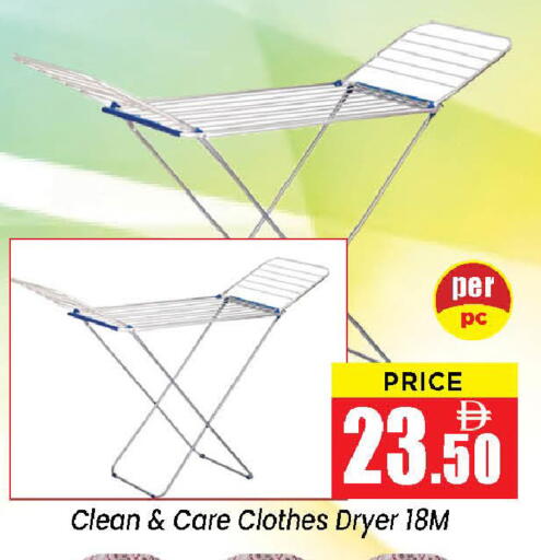 available at Neomart Hypermarket in UAE - Sharjah / Ajman