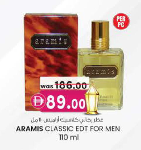 available at K M Trading  in UAE - Abu Dhabi