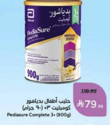 available at Hyper Panda in KSA, Saudi Arabia, Saudi - Najran