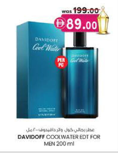 available at ك. الم. للتجارة in الإمارات العربية المتحدة , الامارات - ٱلْفُجَيْرَة‎