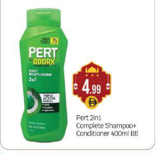 available at بيج مارت in الإمارات العربية المتحدة , الامارات - أبو ظبي