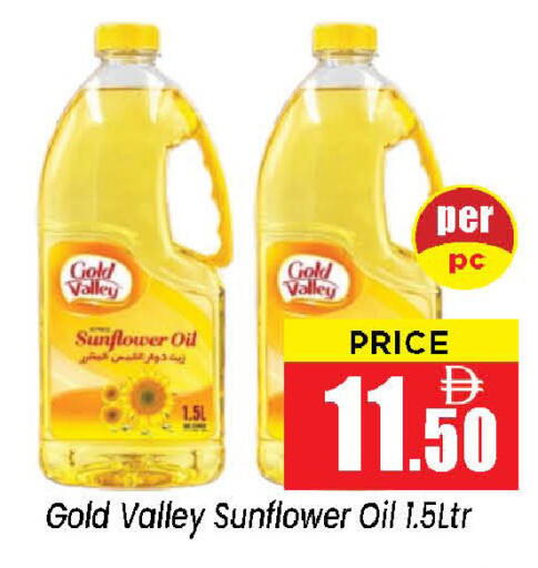 available at Neomart Hypermarket in UAE - Sharjah / Ajman