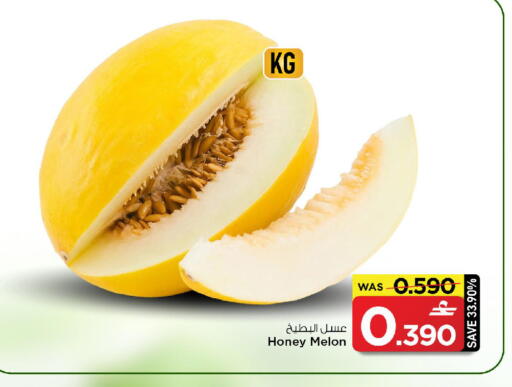 Melon available at مارك & سايف in عُمان - مسقط‎