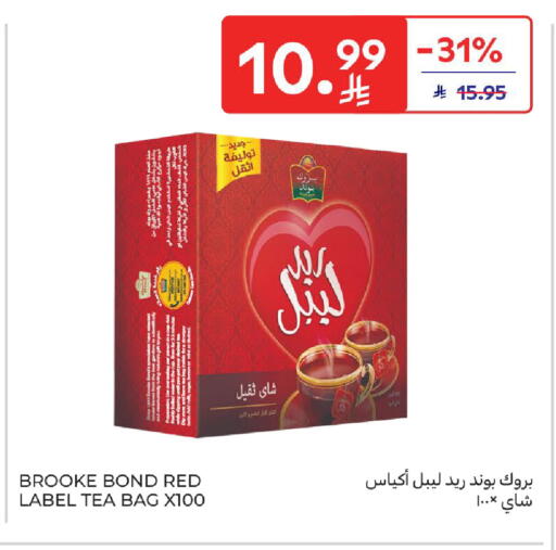 available at Carrefour in KSA, Saudi Arabia, Saudi - Al Khobar