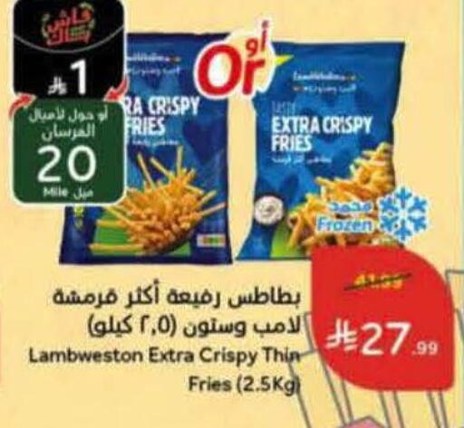 available at Hyper Panda in KSA, Saudi Arabia, Saudi - Ta'if