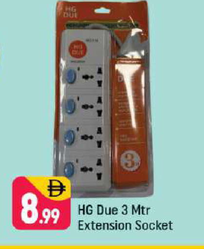 available at Shaklan  in UAE - Dubai