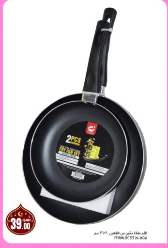 available at قصر الأغذية هايبرماركت in قطر - الوكرة