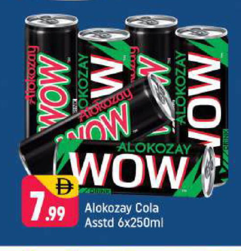 available at Shaklan  in UAE - Dubai